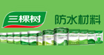 三棵樹漆防水