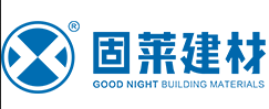 長沙固萊建材有限公司