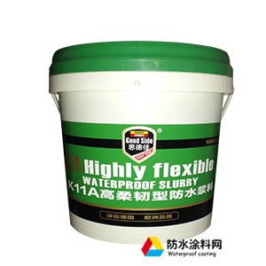 K11A高柔韌型防水漿料