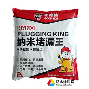思德佳堵漏王 快干水泥屋頂漏水材料 衛(wèi)生間水不漏快速補漏靈