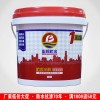 廠(chǎng)家直銷(xiāo)衛(wèi)生間防水專(zhuān)用聚合物防水涂料K11防水涂料柔韌型
