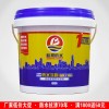 廠(chǎng)家直銷(xiāo)廚房衛(wèi)生間防水涂料 聚合物水泥防水涂料 js防水涂料