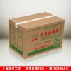 廠(chǎng)家直銷(xiāo)建筑施工防水堵漏2分鐘快干水泥速凝堵漏靈建筑堵漏