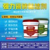 強力瓷磚粘結劑批發(fā) 達邦 瓷磚背膠強力瓷磚粘結劑批發(fā)廠家直銷
