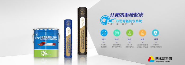 盾之優(yōu)防水材料加盟條件 代理盾之優(yōu)需要多少費用
