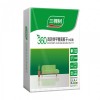 三棵樹360高效找平粗底膩?zhàn)?/></a>
<div><a href=