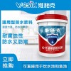衛(wèi)生間防水涂料 彩色K11通用型 廚房內(nèi)外墻堵漏防水膠劑