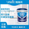 維施克瓷磚界面劑 墻面拉毛強力滲透加固劑 瓷磚背膠墻固膠