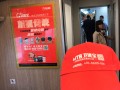 衛(wèi)填寶高鐵運營廣告