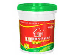 雨停K11通用型防水涂料_廚房衛(wèi)生間防