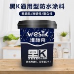 黑k——防水界繼黑豹后的又一代傳奇！