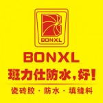 全國(guó)防水建材加盟，選班力仕！