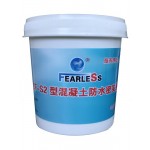 地下結(jié)構(gòu)自防水招商
